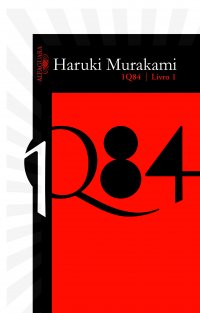 1Q84_1383088418P