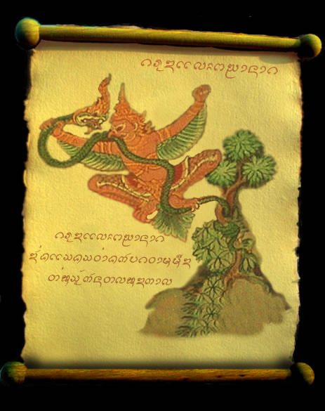 garuda_and_naga_by_siamjai